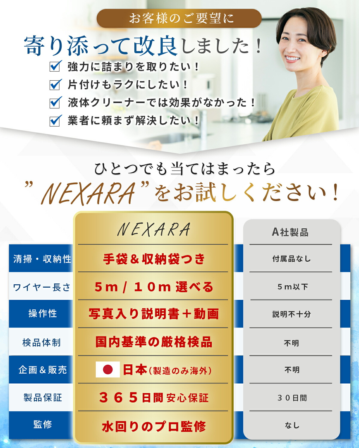 パイプクリーナー 8