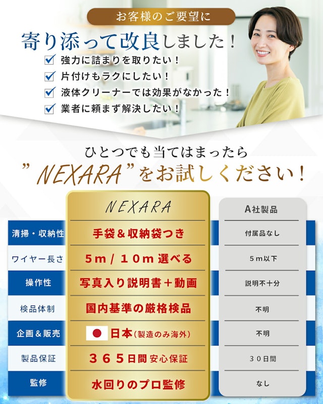 パイプクリーナー 8