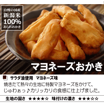 おつまみギフトセット 5