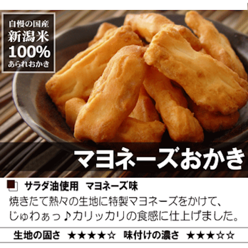 おつまみギフトセット 5