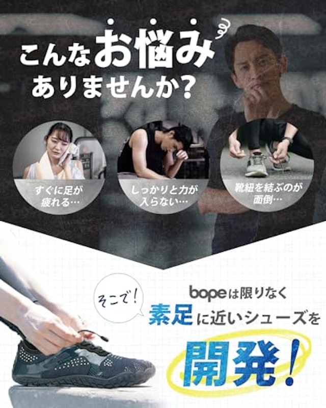 トレーニングシューズ 3