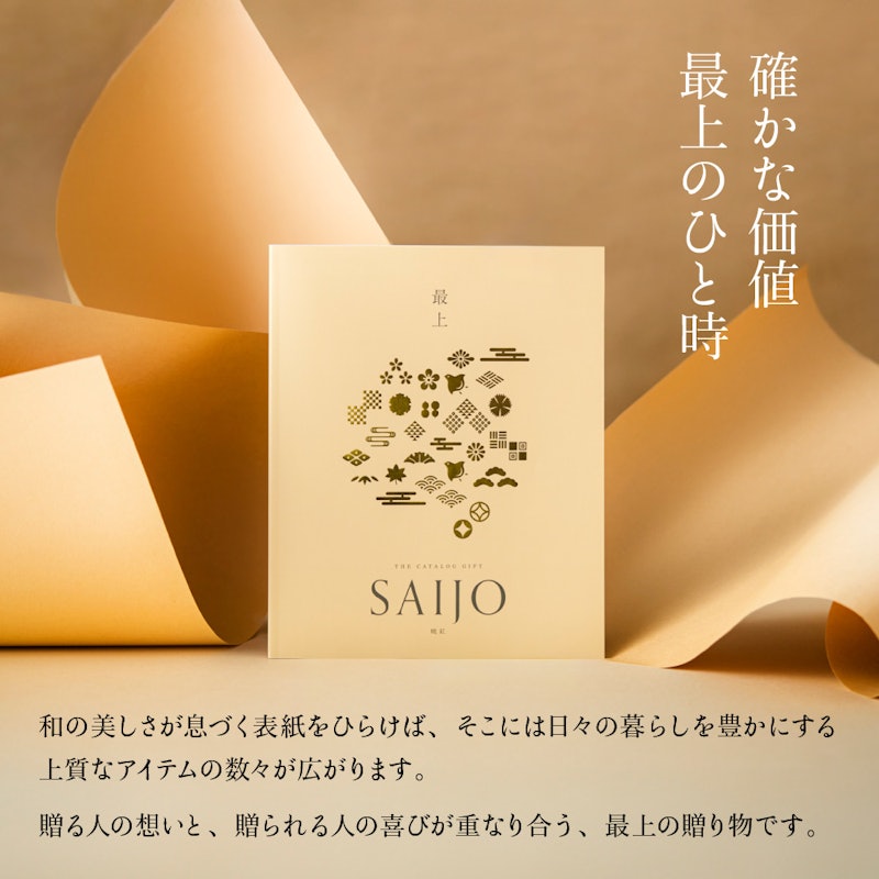 好天 4900円コース 2