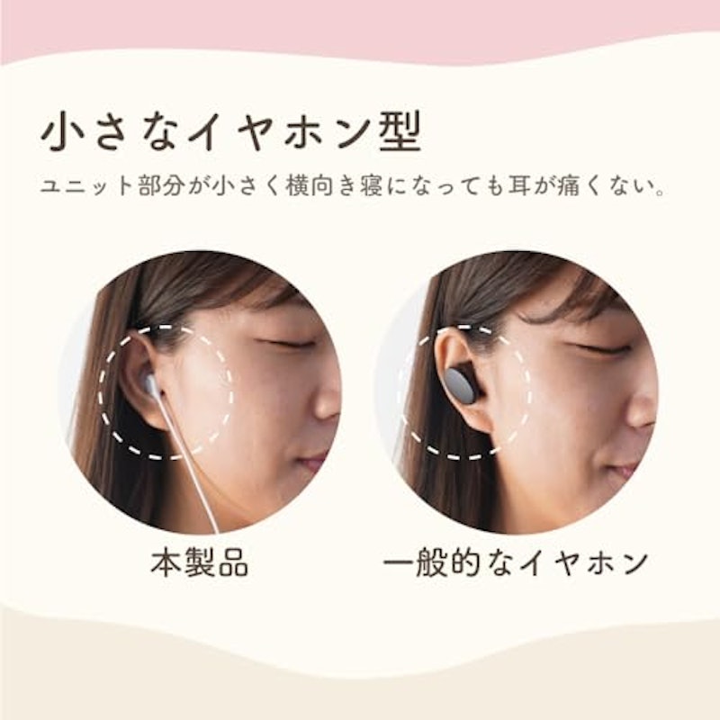 耳ぽっか 5