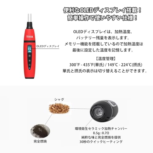 ヴェポライザー 5