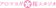 アロマヨガ桜スタジオ アロマヨガ桜スタジオ 1