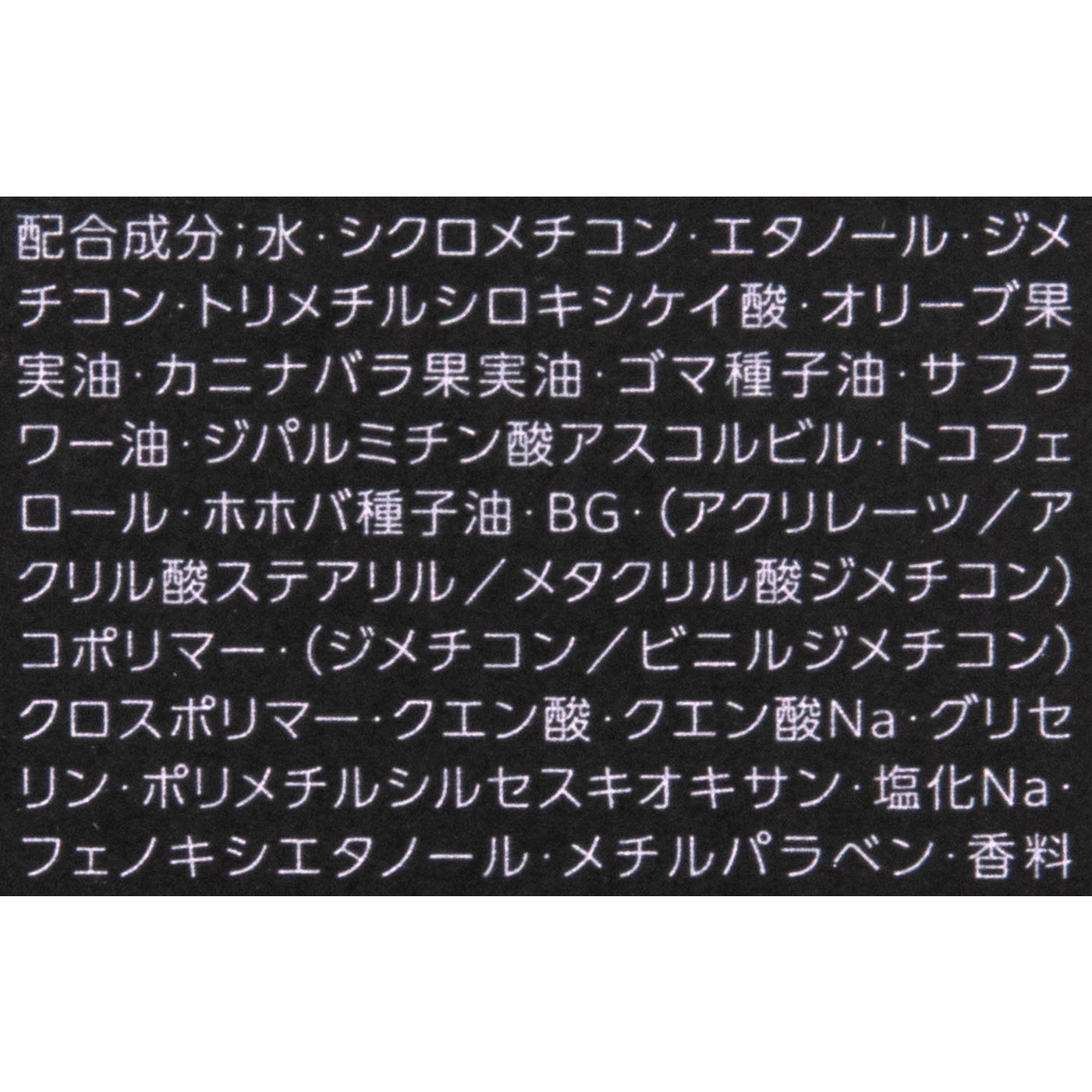 アディクション メイクアップ フィックス マイクロ ミスト 5