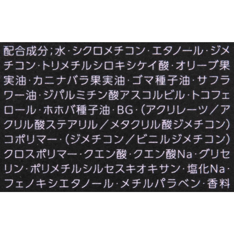 アディクション メイクアップ フィックス マイクロ ミスト 5