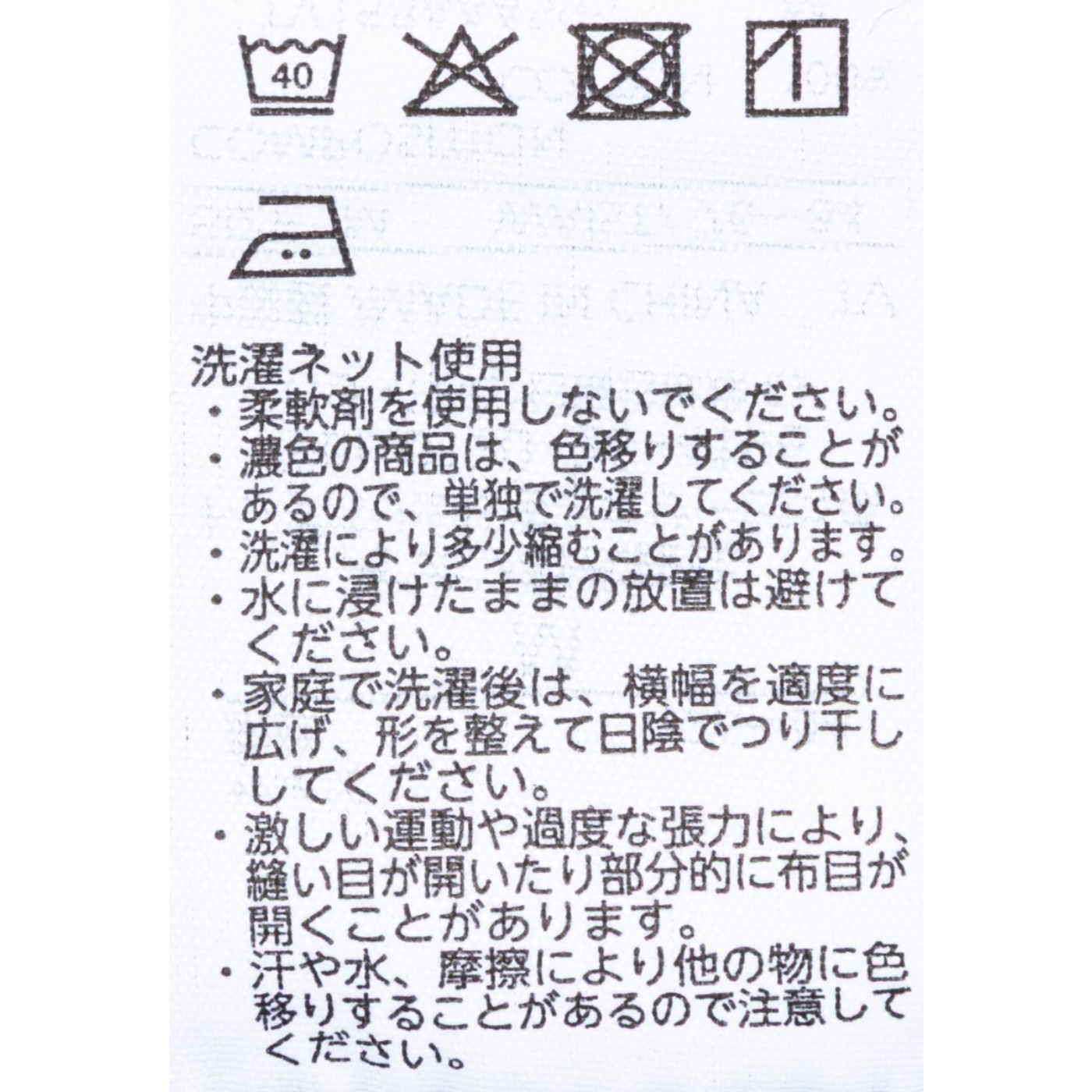 立体設計 クレープトランクス 6