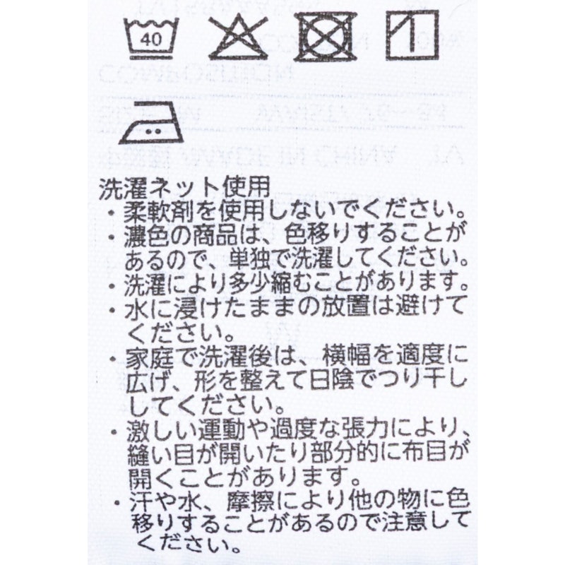 立体設計 クレープトランクス 6