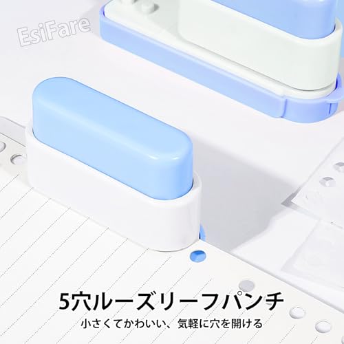 ルーズリーフパンチ 2