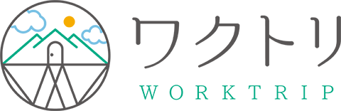 リゾートバイト派遣会社のおすすめ人気ランキング【2026年4月】 2