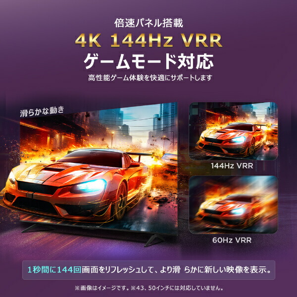 液晶テレビ 5