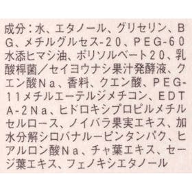 RMK コンディショニング フィックスミストをレビュー!クチコミ・評判をもとに徹底検証 5