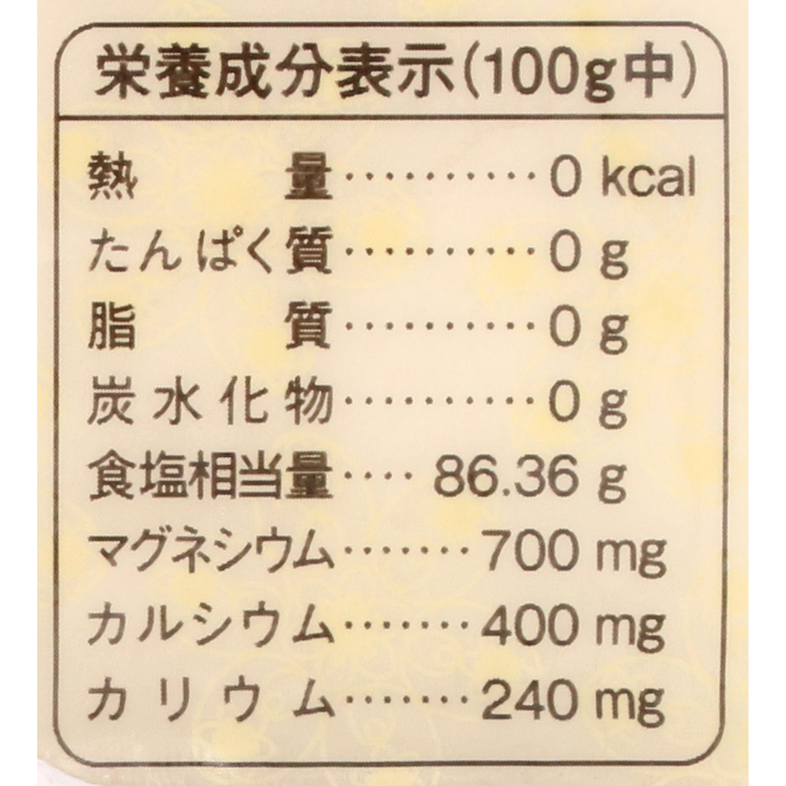 あらしお 赤ラベル 4