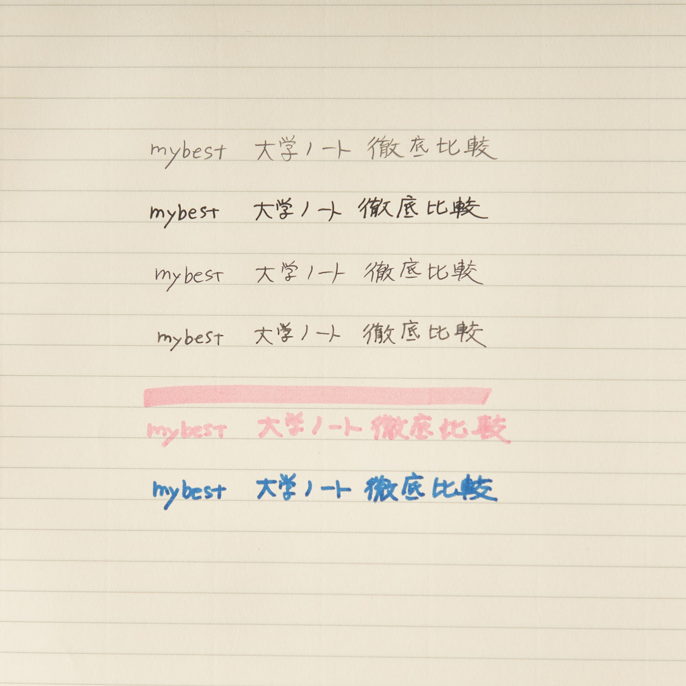 ライフ シェプフェルを他商品と比較 口コミや評判を実際に使ってレビューしました Mybest