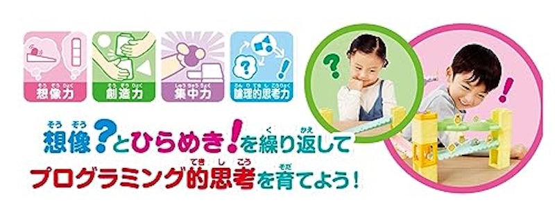 すみっコぐらし くみコロパーク ぐるぐる回転コースセット 5