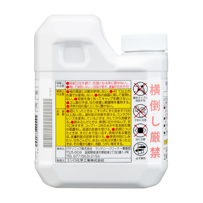 日立 洗濯槽クリーナーSK-1をレビュー!クチコミ・評判をもとに 日立 洗濯槽クリーナーSK-1をレビュー!クチコミ・評判をもとに