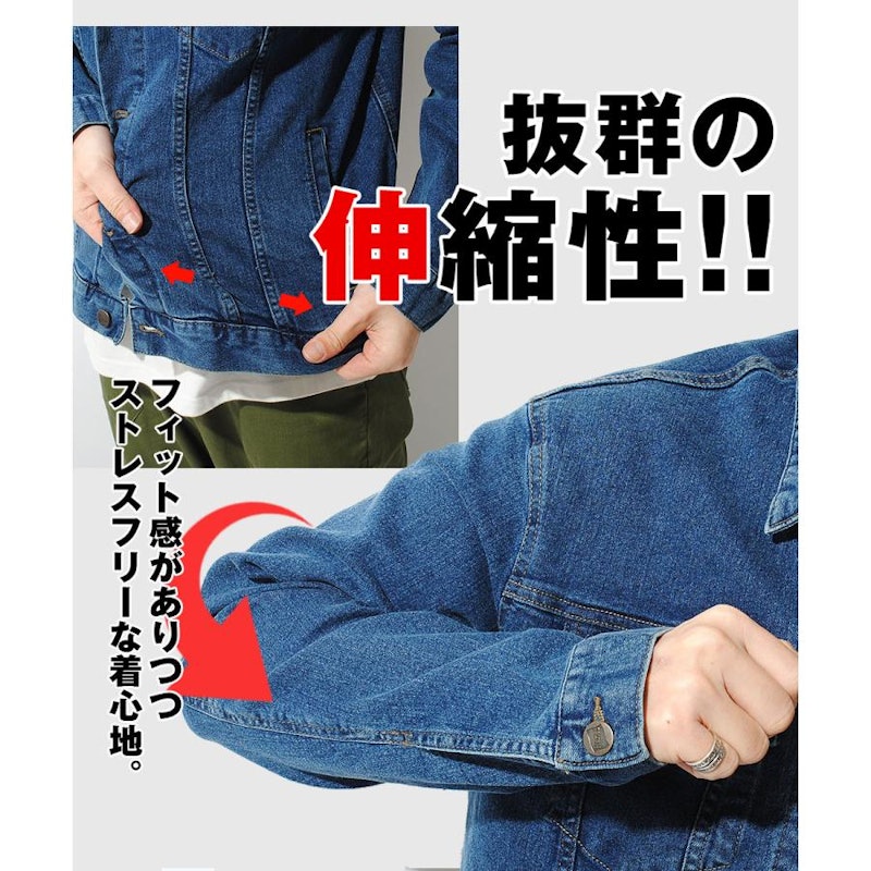 デニムジャケット 5