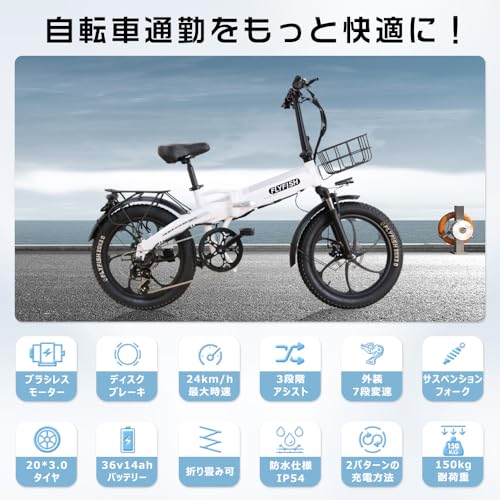 ✳︎亀有駅受け取り限定✳︎子供乗せ三人乗り電動アシスト自転車