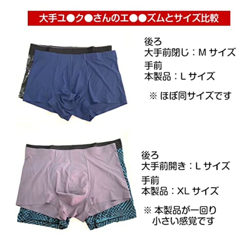 シームレスパンツ 7