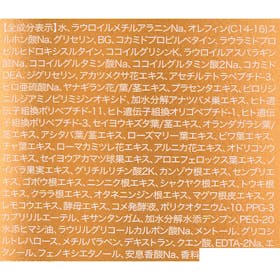 Nile スキャルプシャンプーをレビュー!クチコミ・評判をもとに徹底検証 2