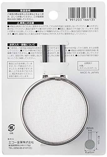ミニ粉ふるい 4