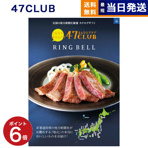 結婚祝い向けの食べ物のおすすめ人気ランキング【2026年】 2