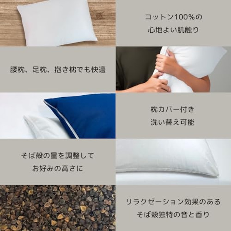 にしはや 大きいそばがら枕 4