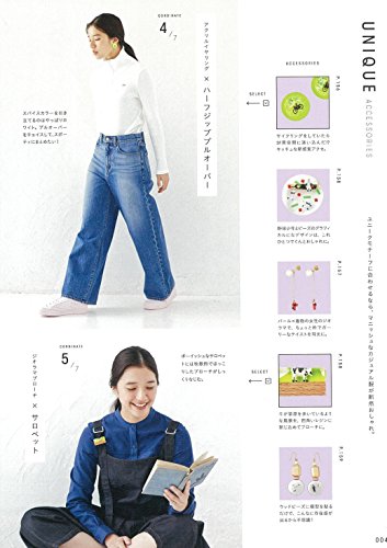 毎日を、自分らしくよそおう手作りアクセサリーDELUXE！ 2