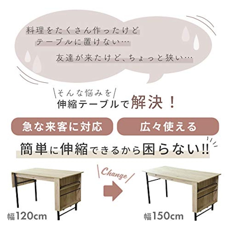 ダイニングセット 3