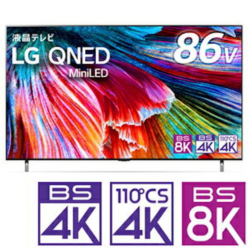 8K量子ドット液晶テレビ 86QNED99JPA 1