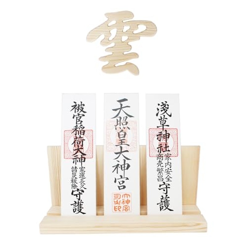神棚 御札立て 1