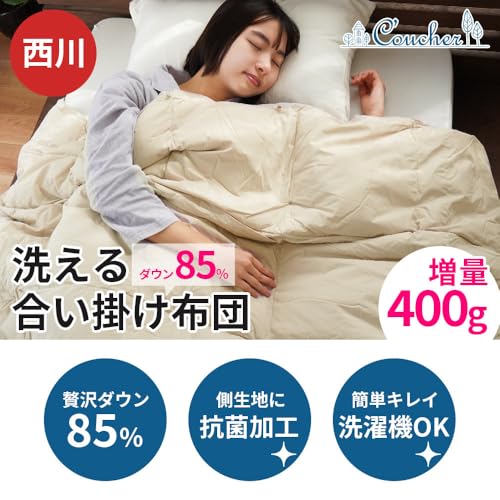 シングルの羽毛布団のおすすめ人気ランキング【2025年】 | マイ