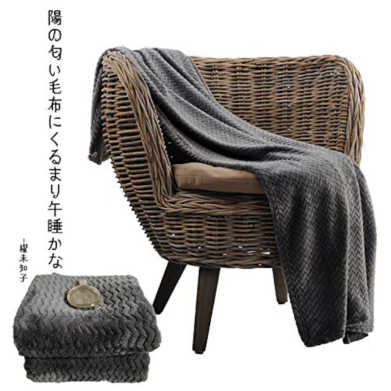 ブランケット 6