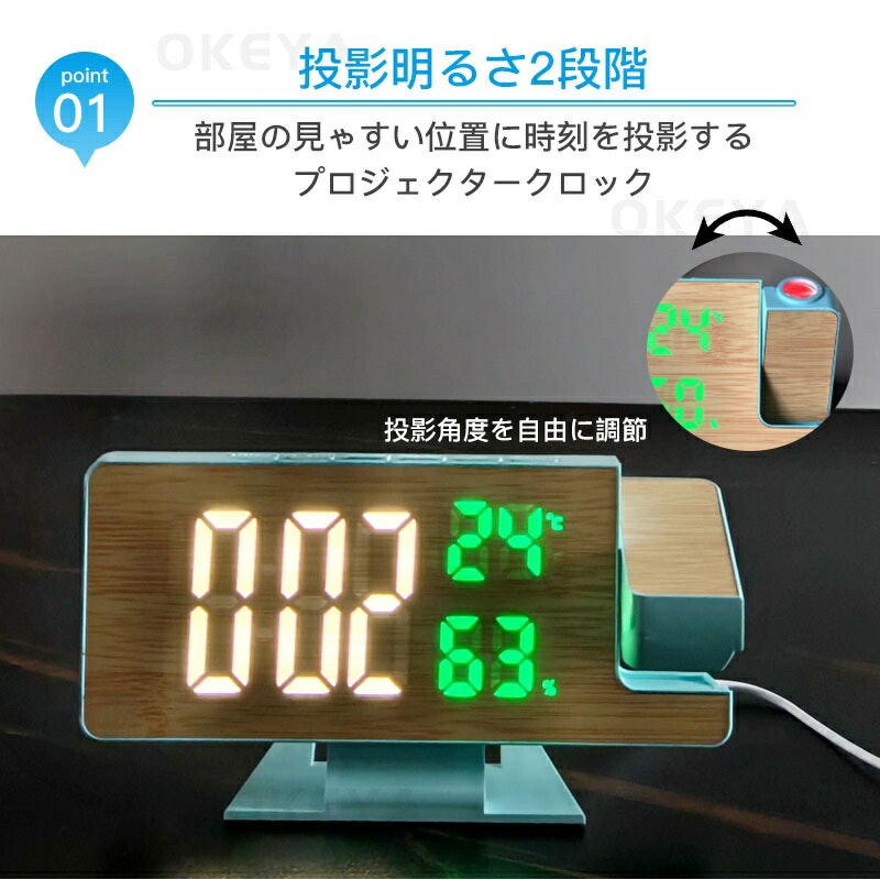 プロジェクター卓上時計 3