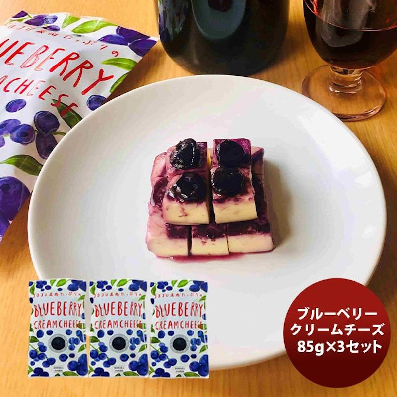 ブルーベリークリームチーズ 1