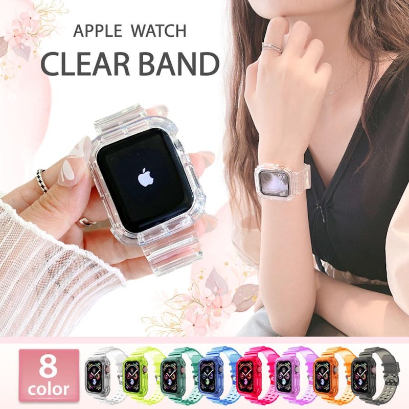 Apple Watch バンド 1