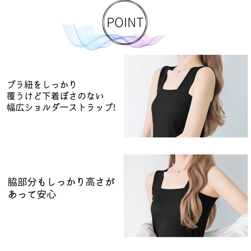 インナー 3