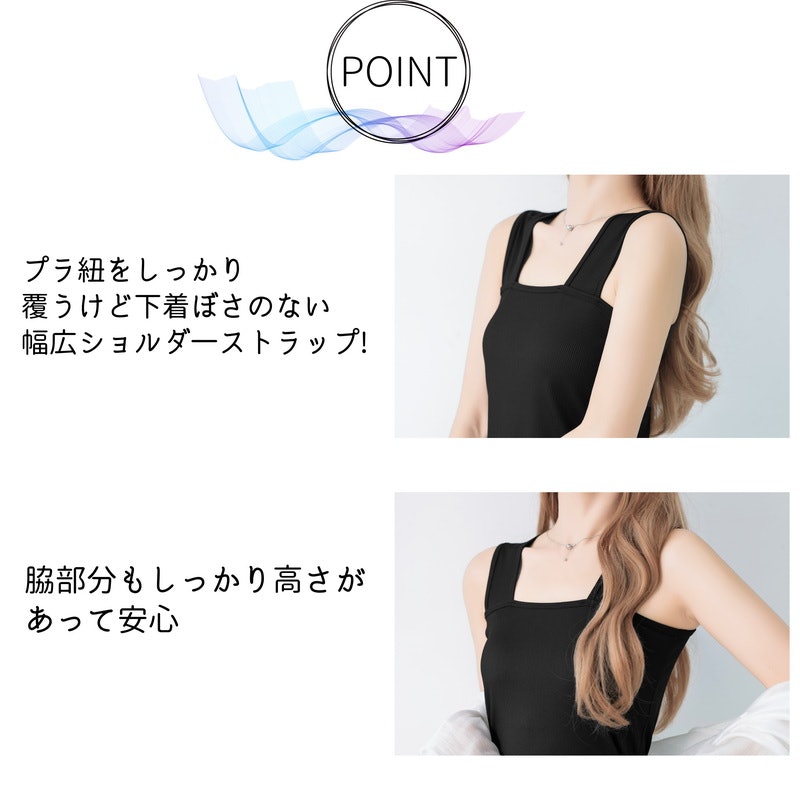 インナー 3