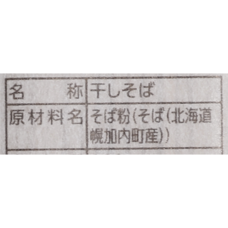 白銀の郷 3