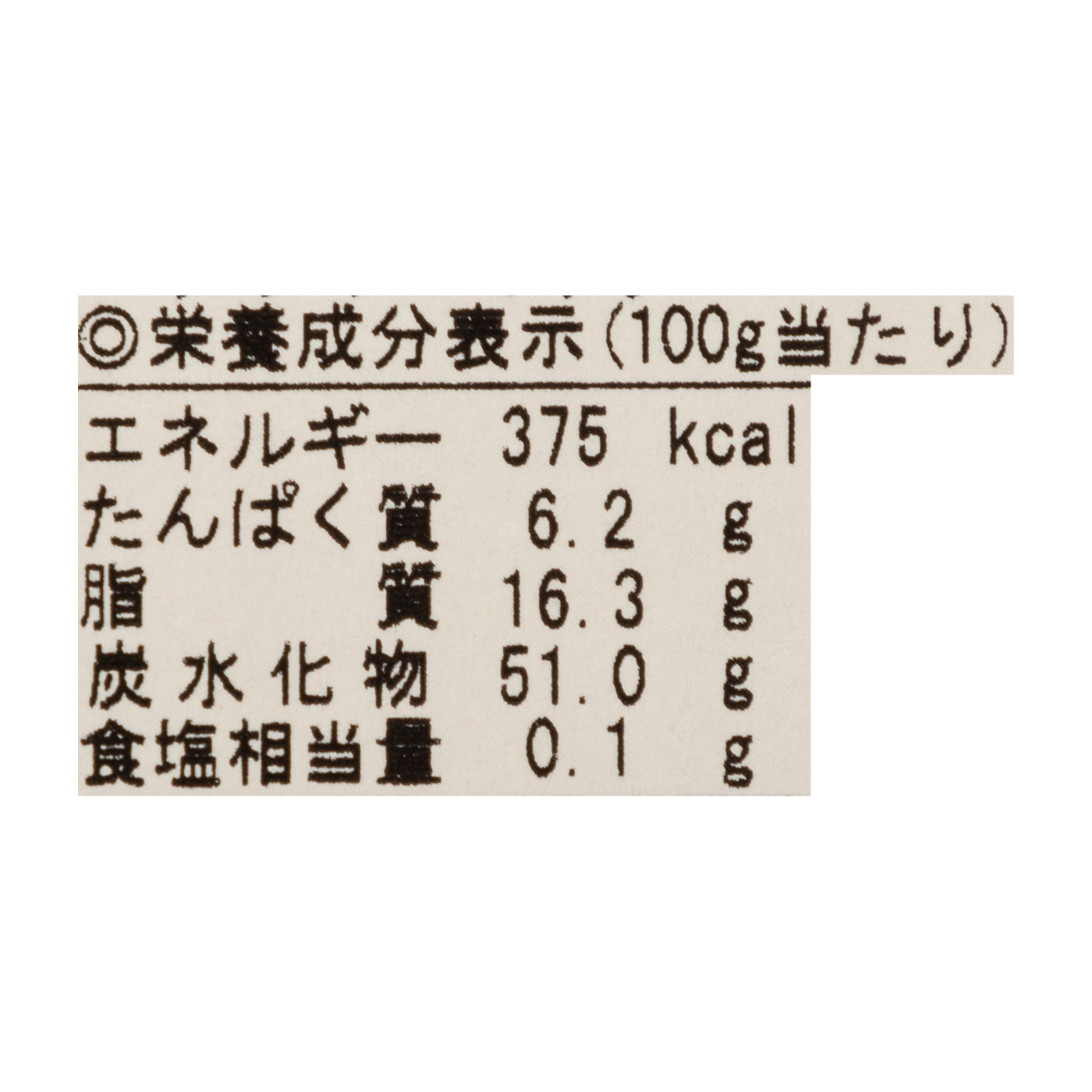 おから豆乳ソフトクッキー 4