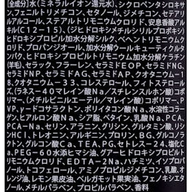 髪にドラマを。いるかのせなか。CMCミルクを徹底レビュー!実際に使ってわかったよい点・気になる点は? 2