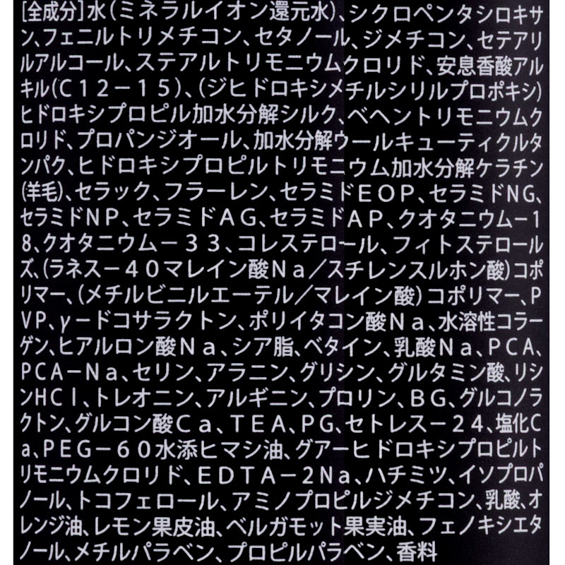 CMCミルク 2