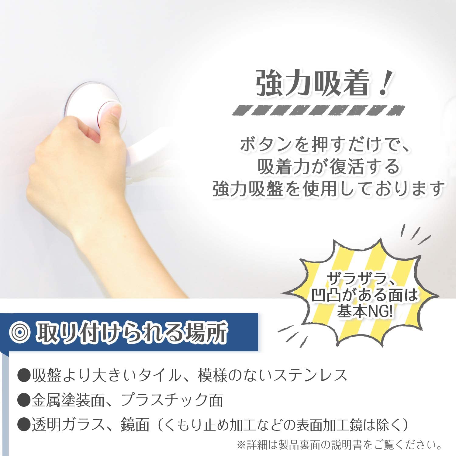 お風呂フック 4