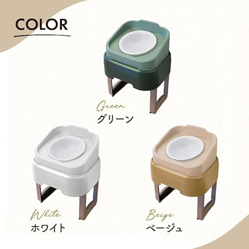 ペット用フードテーブル 8