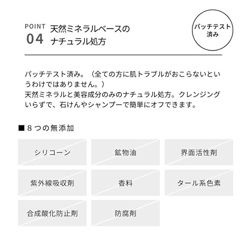スムースパウダー 8
