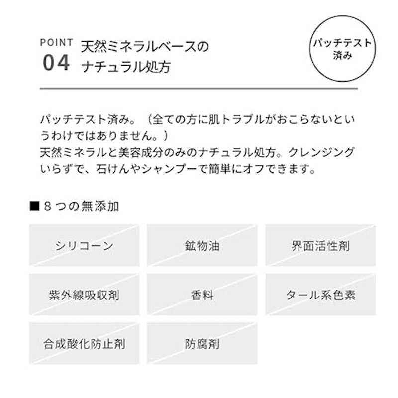 スムースパウダー 8