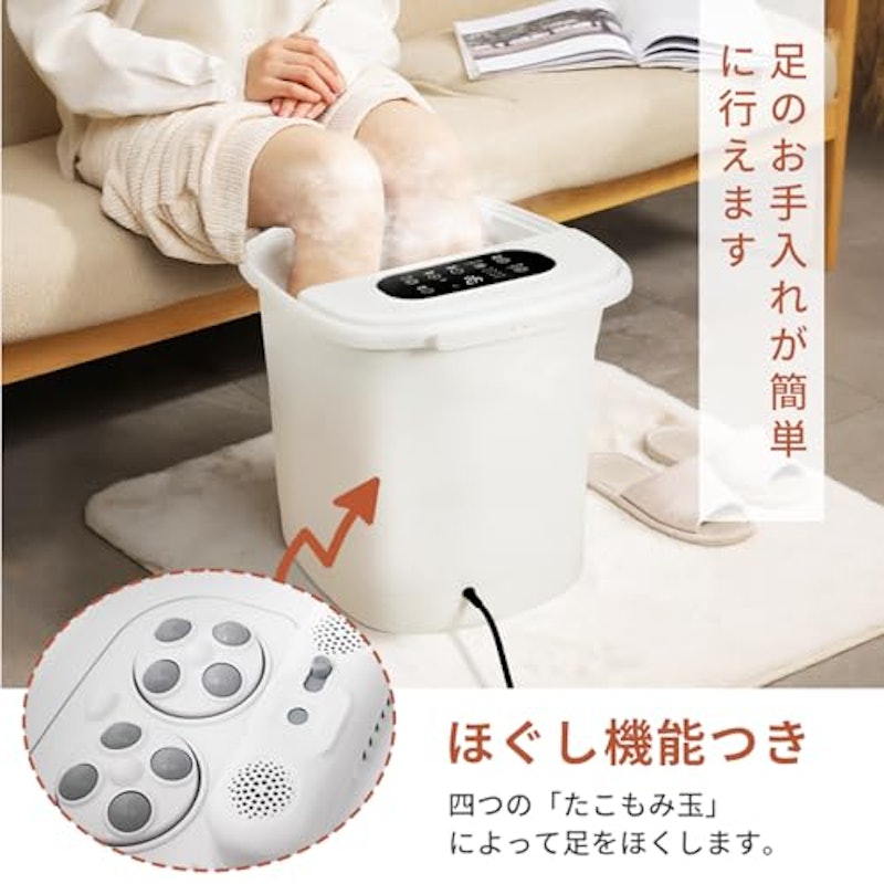 フットバス バケツ 4