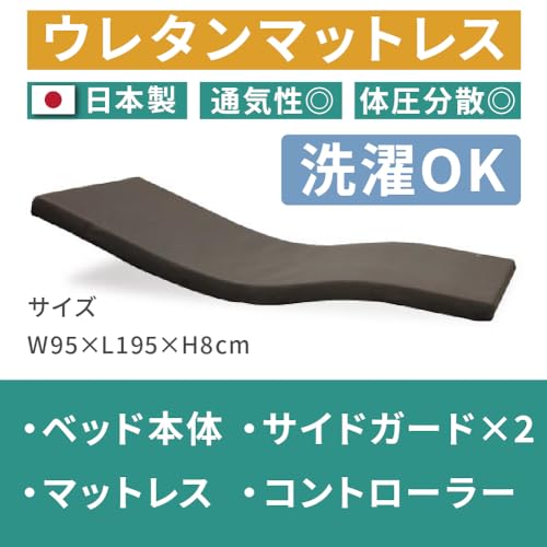 介護用ベッド 7