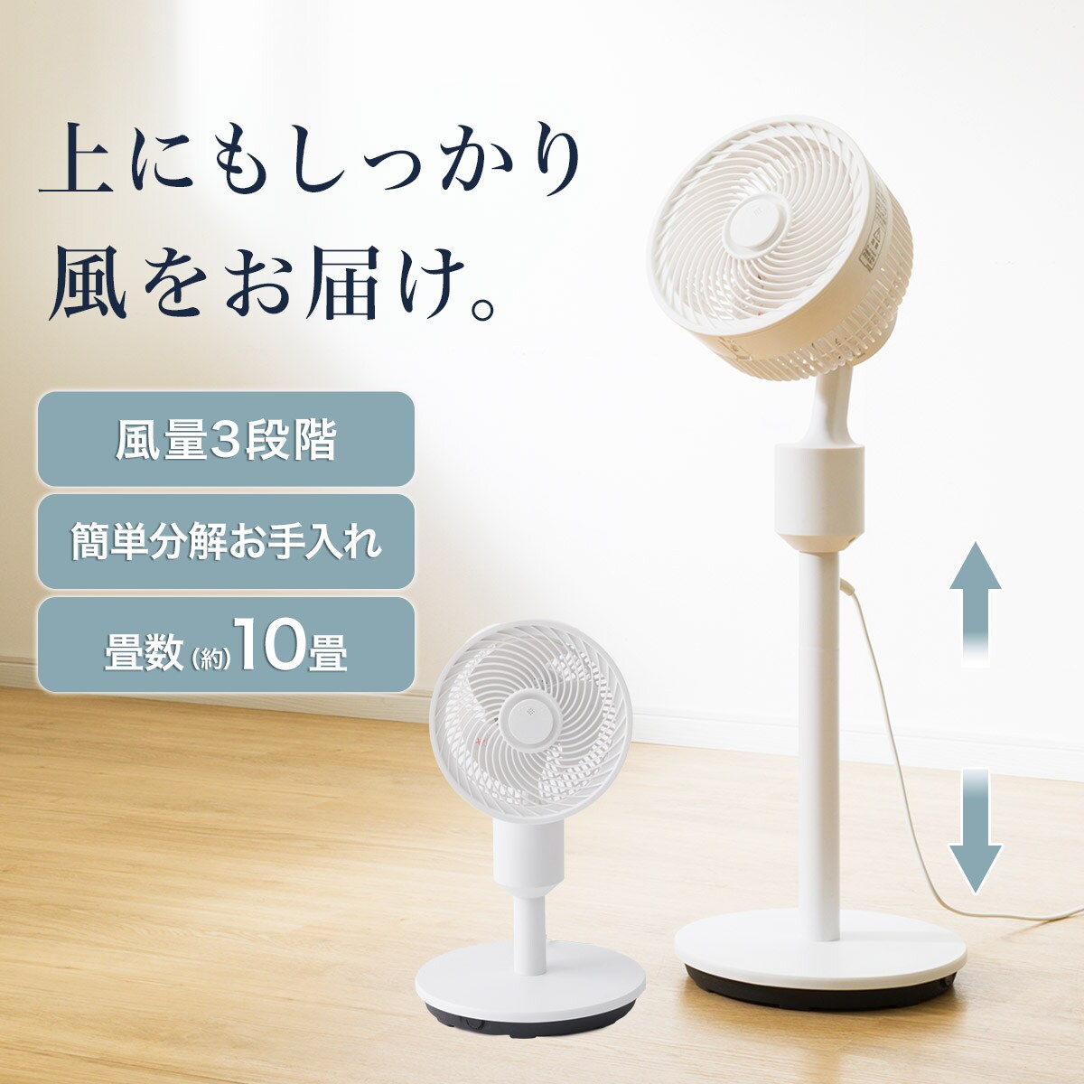 ニトリのサーキュレーターのおすすめ人気ランキング【2026年4月